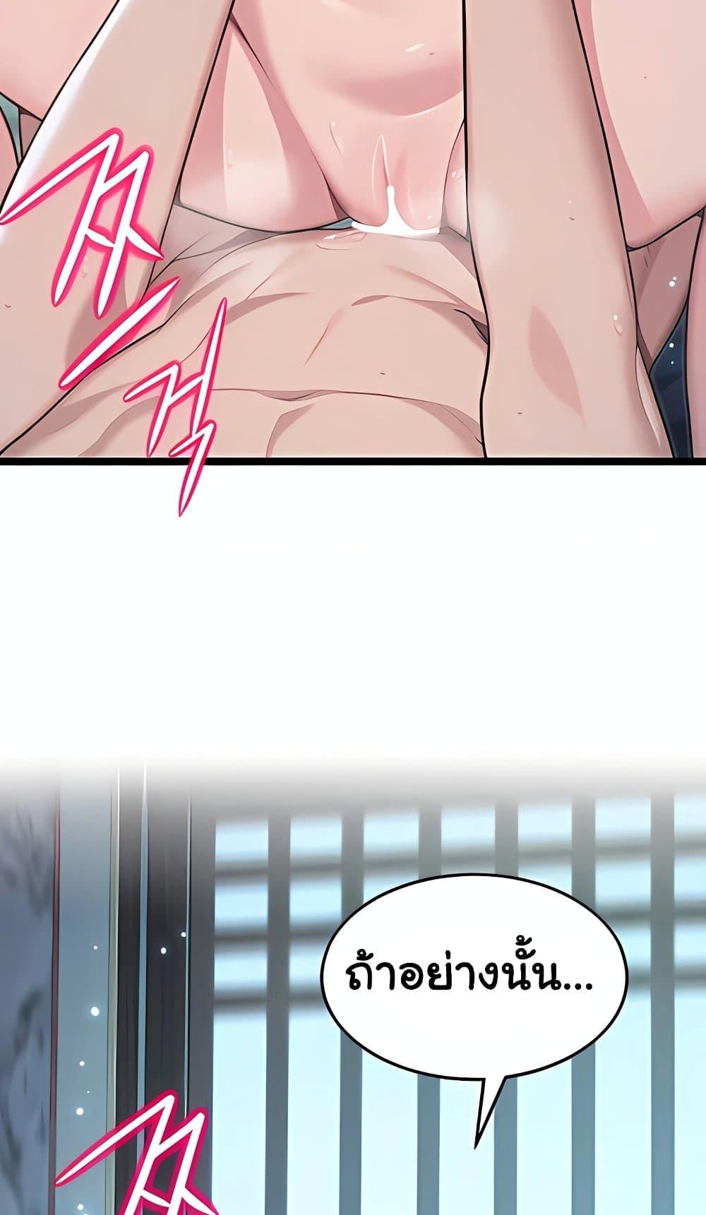 Doujin-Lc- อ่าน โดจิน มังฮวา เกาหลี ญี่ปุ่น จีน แปลไทย 62 ตอนที่ 1 2 3 4 5 6 7 8 9 10 11 12 13 14 ฟรี ไม่มีโฆษณา อ่าน โดจิน Manhwa เกาหลี ญี่ปุ่น จีน เรามีครบ คัดมาให้เน้นๆ โดจิน 18+ รับประกันความฟินโดย  Doujin Lc