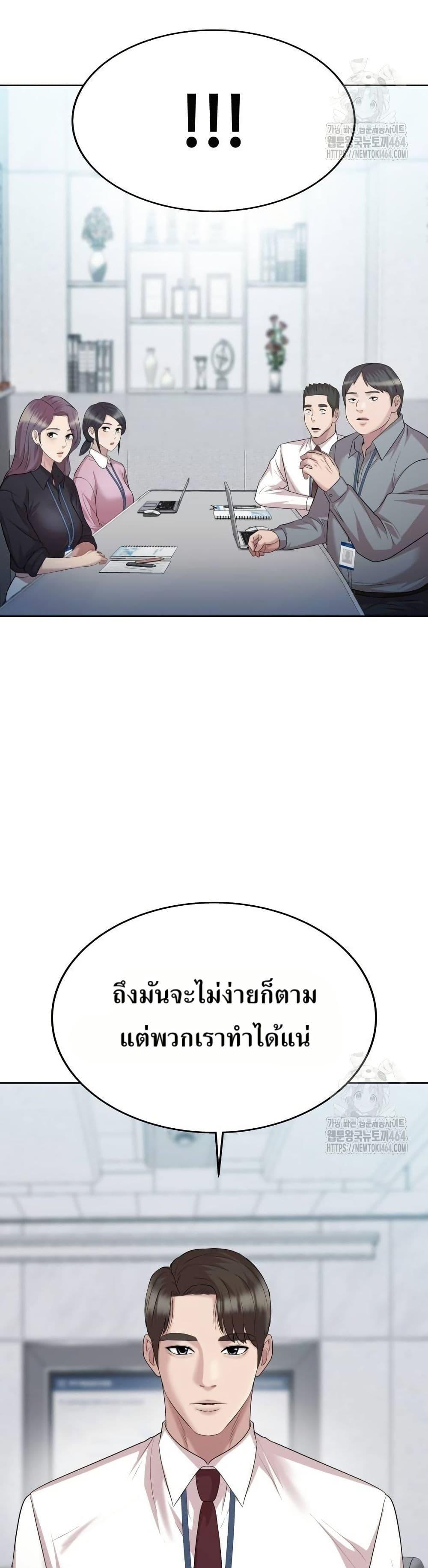 Manga-lc-com อ่านมังงะ อ่านการ์ตูน ออนไลน์ ฟรี Lotto 1st Place Winner Goes to Work Too ตอนที่ 1 2 3 4 5 6 7 8 9 10 11 12 13 14 ฟรี ไม่มีโฆษณา Manga-lc - อ่าน มังงะ อ่าน การ์ตูน ออนไลน์ อ่านมังงะ ฟรี