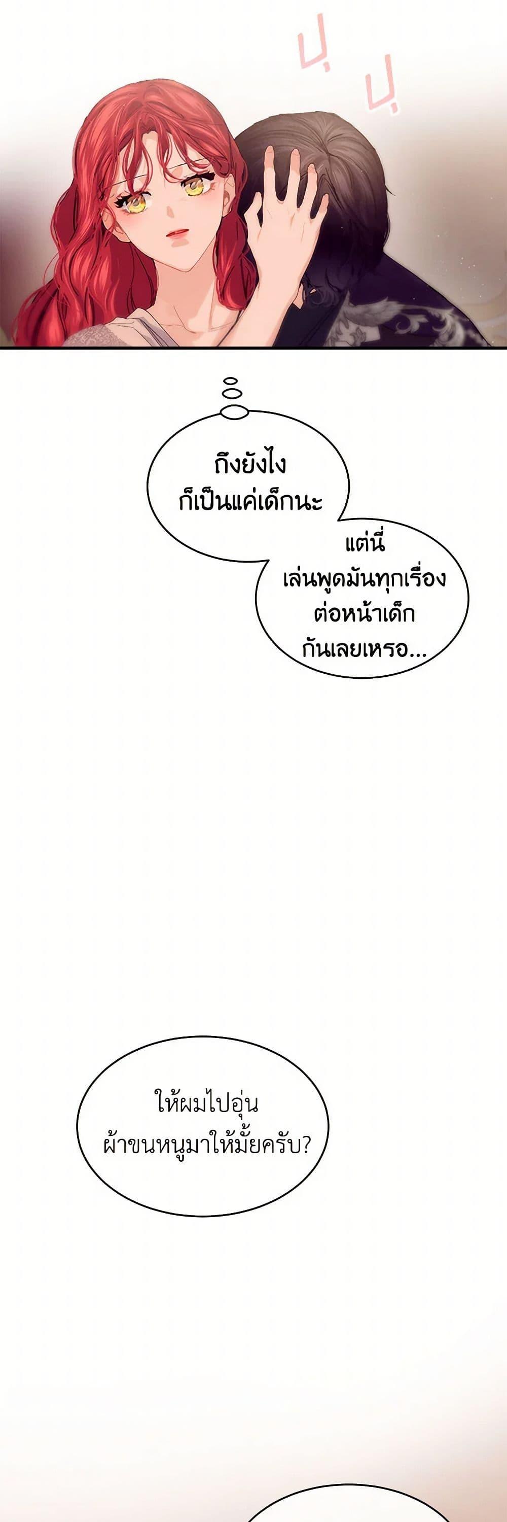 Manga-lc-com อ่านมังงะ อ่านการ์ตูน ออนไลน์ ฟรี The Elegant Sea of Savagery ตอนที่ 1 2 3 4 5 6 7 8 9 10 11 12 13 14 ฟรี ไม่มีโฆษณา Manga-lc - อ่าน มังงะ อ่าน การ์ตูน ออนไลน์ อ่านมังงะ ฟรี