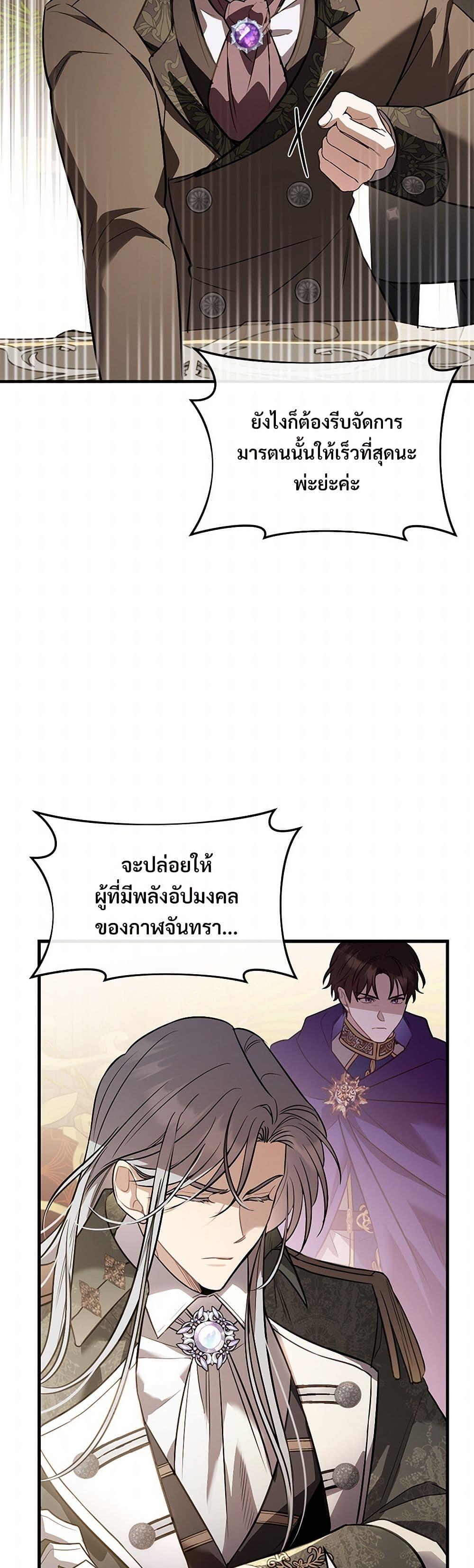 Manga-lc-com อ่านมังงะ อ่านการ์ตูน ออนไลน์ ฟรี The Night Without Shadows ตอนที่ 1 2 3 4 5 6 7 8 9 10 11 12 13 14 ฟรี ไม่มีโฆษณา Manga-lc - อ่าน มังงะ อ่าน การ์ตูน ออนไลน์ อ่านมังงะ ฟรี