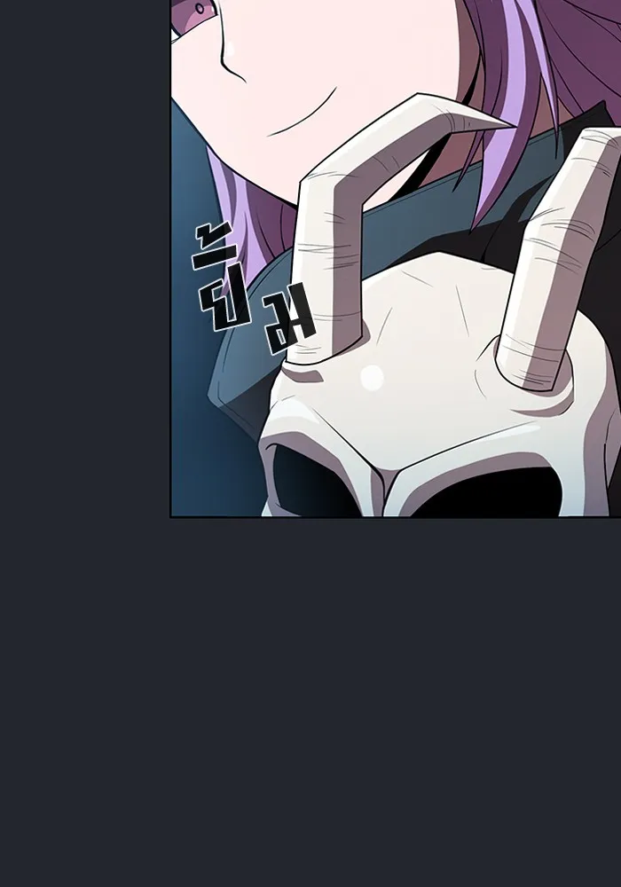 ผู้เล่นขั้นเทพแห่งหอคอยฝึกสอน ตอนที่ 78 รูปที่ 83