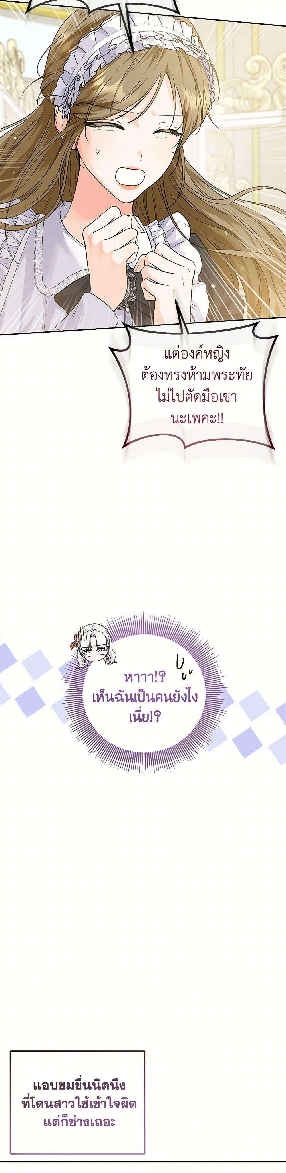 Manga-lc-com อ่านมังงะ อ่านการ์ตูน ออนไลน์ ฟรี The Closet Fan Princess ตอนที่ 1 2 3 4 5 6 7 8 9 10 11 12 13 14 ฟรี ไม่มีโฆษณา Manga-lc - อ่าน มังงะ อ่าน การ์ตูน ออนไลน์ อ่านมังงะ ฟรี