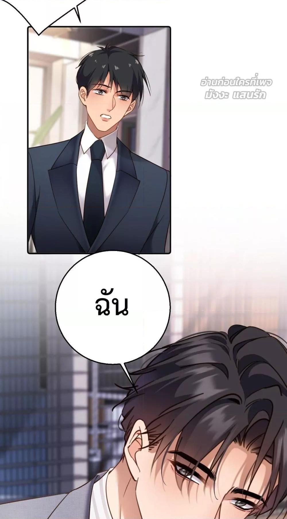 Manga-lc-com อ่านมังงะ อ่านการ์ตูน ออนไลน์ ฟรี IGotACuteKi ตอนที่ 1 2 3 4 5 6 7 8 9 10 11 12 13 14 ฟรี ไม่มีโฆษณา Manga-lc - อ่าน มังงะ อ่าน การ์ตูน ออนไลน์ อ่านมังงะ ฟรี