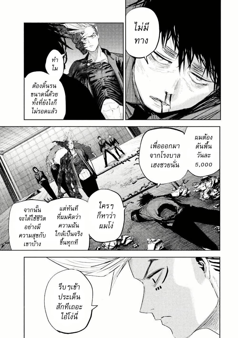 Manga-lc-com อ่านมังงะ อ่านการ์ตูน ออนไลน์ ฟรี Lili-Men ตอนที่ 1 2 3 4 5 6 7 8 9 10 11 12 13 14 ฟรี ไม่มีโฆษณา Manga-lc - อ่าน มังงะ อ่าน การ์ตูน ออนไลน์ อ่านมังงะ ฟรี