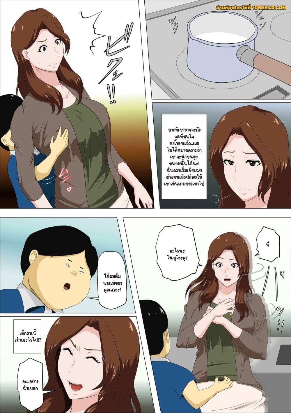 Doujin-Lc- อ่าน โดจิน มังฮวา เกาหลี ญี่ปุ่น จีน แปลไทย [Almarosso] Shachou no Musuko o Azukattara Bonyuu o Suwareta Bakari ka – แผนของไอ้เด็กเวร ตอนที่ 1 2 3 4 5 6 7 8 9 10 11 12 13 14 ฟรี ไม่มีโฆษณา อ่าน โดจิน Manhwa เกาหลี ญี่ปุ่น จีน เรามีครบ คัดมาให้เน้นๆ โดจิน 18+ รับประกันความฟินโดย  Doujin Lc