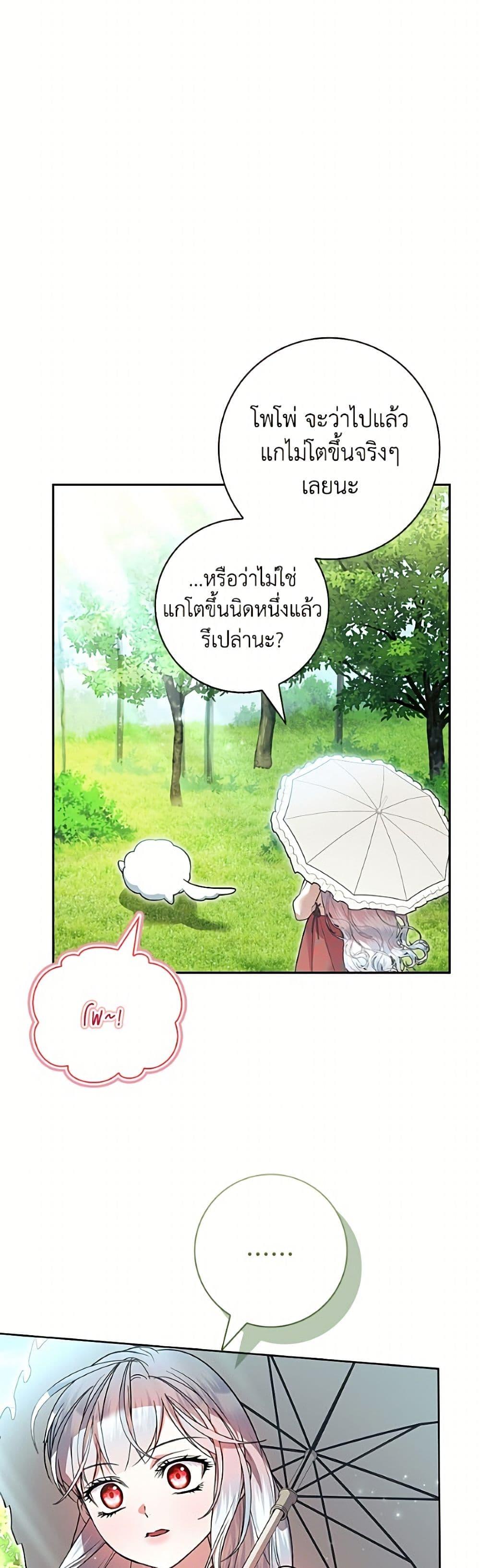 Manga-lc-com อ่านมังงะ อ่านการ์ตูน ออนไลน์ ฟรี I Adopted A Villainous Dad ตอนที่ 1 2 3 4 5 6 7 8 9 10 11 12 13 14 ฟรี ไม่มีโฆษณา Manga-lc - อ่าน มังงะ อ่าน การ์ตูน ออนไลน์ อ่านมังงะ ฟรี