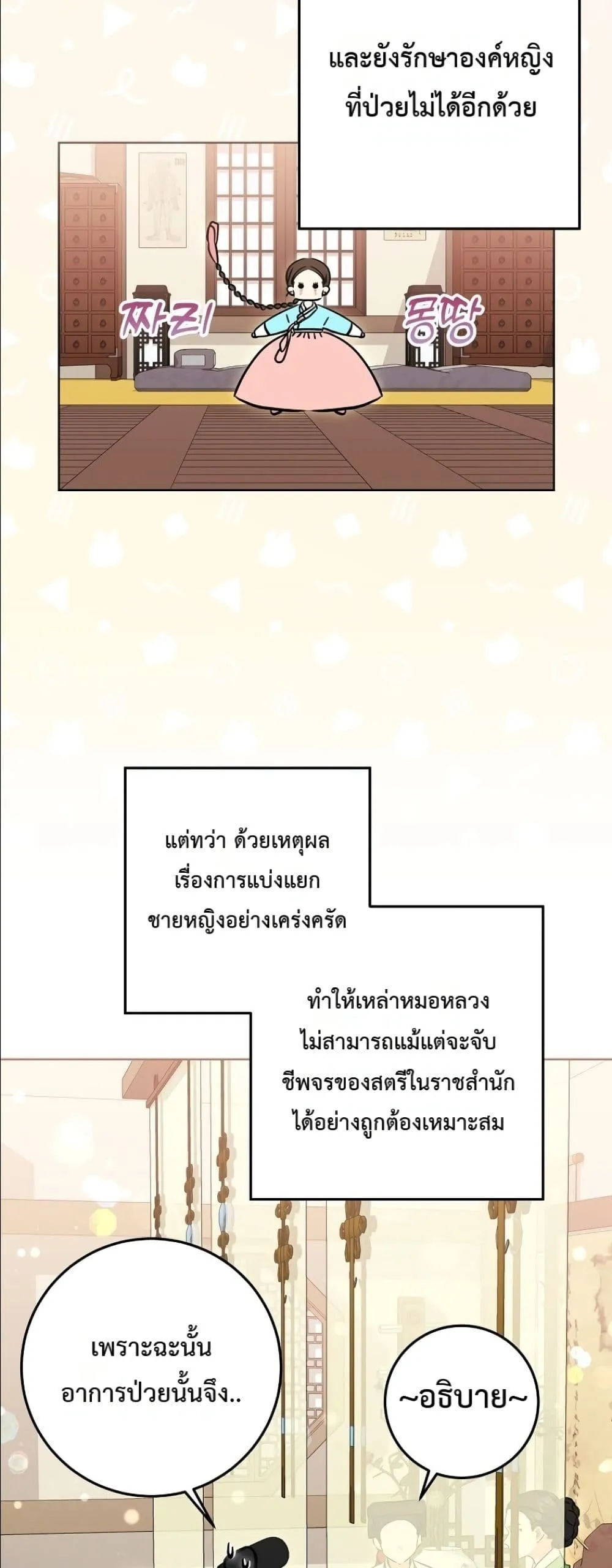 Manga-lc-com อ่านมังงะ อ่านการ์ตูน ออนไลน์ ฟรี The Princess’s Guide to a Perfect Life ตอนที่ 1 2 3 4 5 6 7 8 9 10 11 12 13 14 ฟรี ไม่มีโฆษณา Manga-lc - อ่าน มังงะ อ่าน การ์ตูน ออนไลน์ อ่านมังงะ ฟรี