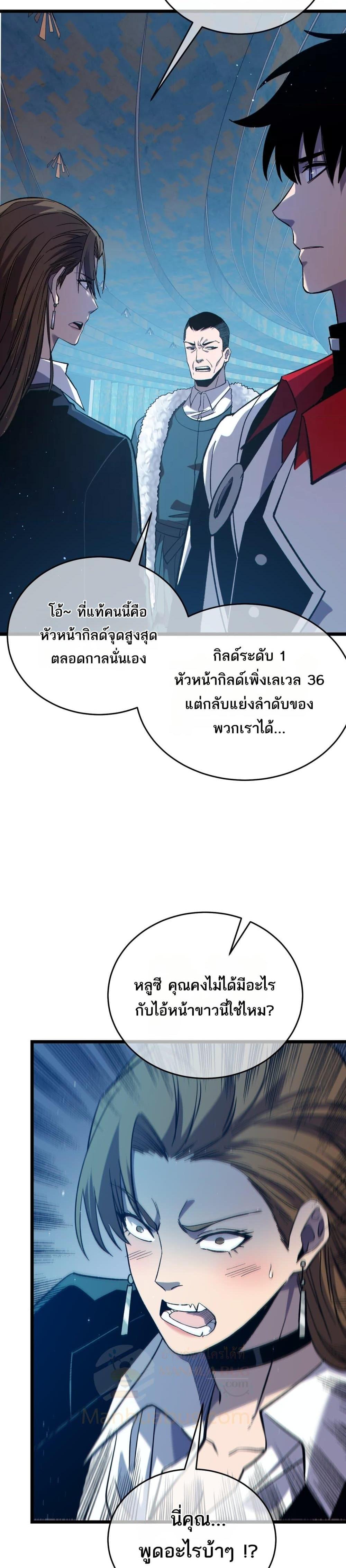 Manga-lc-com อ่านมังงะ อ่านการ์ตูน ออนไลน์ ฟรี MyPassiveSkil ตอนที่ 1 2 3 4 5 6 7 8 9 10 11 12 13 14 ฟรี ไม่มีโฆษณา Manga-lc - อ่าน มังงะ อ่าน การ์ตูน ออนไลน์ อ่านมังงะ ฟรี