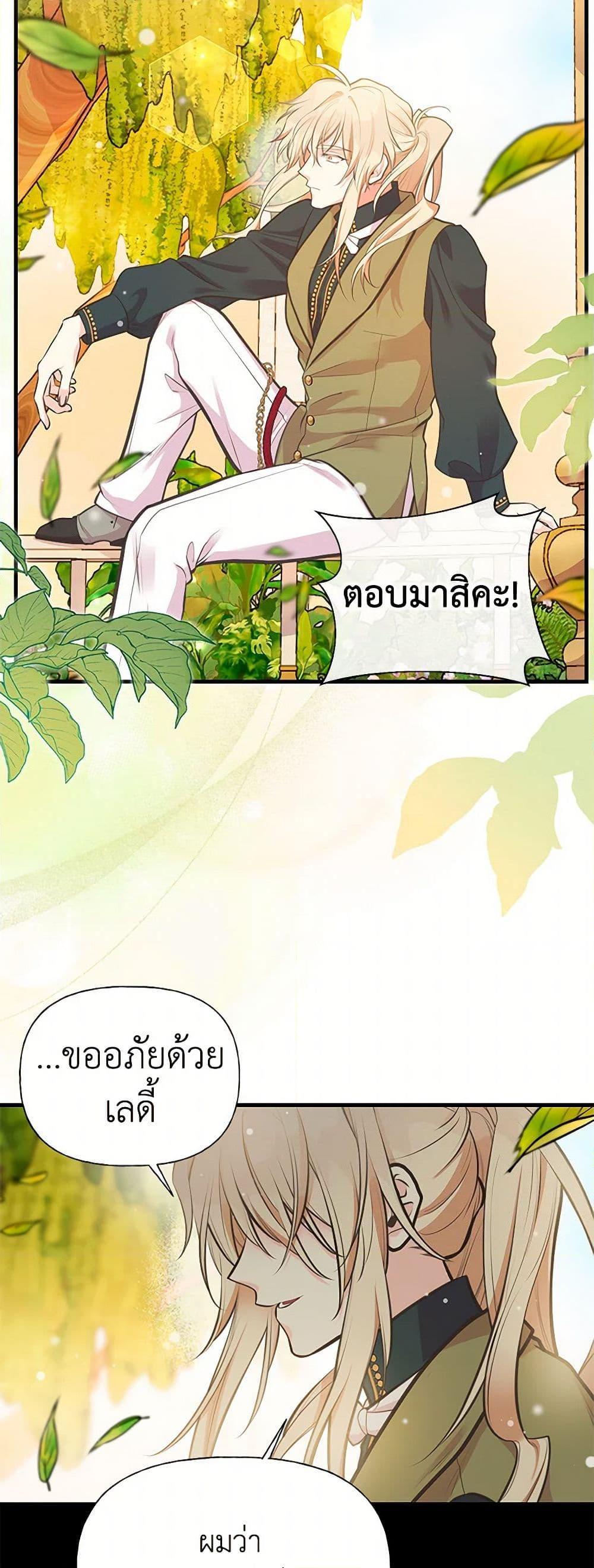 Manga-lc-com อ่านมังงะ อ่านการ์ตูน ออนไลน์ ฟรี My Sister Picked up the Male Lead ตอนที่ 1 2 3 4 5 6 7 8 9 10 11 12 13 14 ฟรี ไม่มีโฆษณา Manga-lc - อ่าน มังงะ อ่าน การ์ตูน ออนไลน์ อ่านมังงะ ฟรี