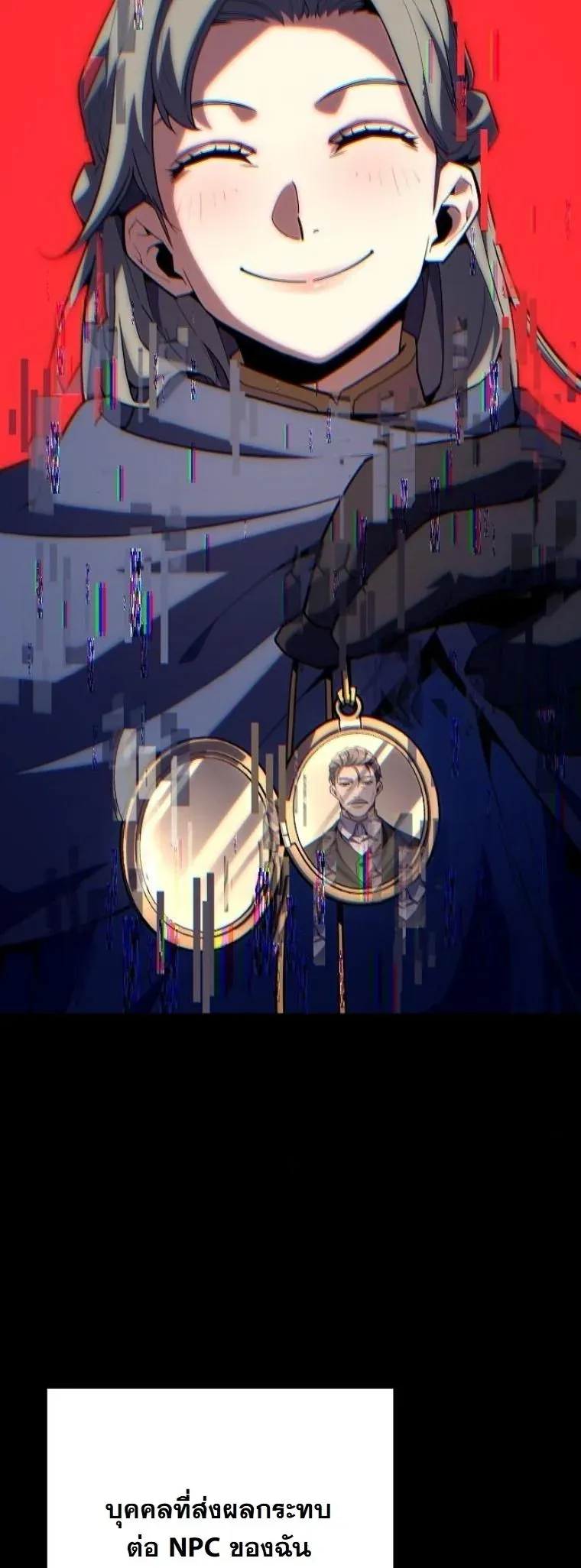 Starting With 13 Hidden Traits เก_ดใหม_ในเกมพร_อมค_ณสมบ_ต_ล_บ 13 ประการ ตอนที่ ตอนที่ 8 รูปที่ 63