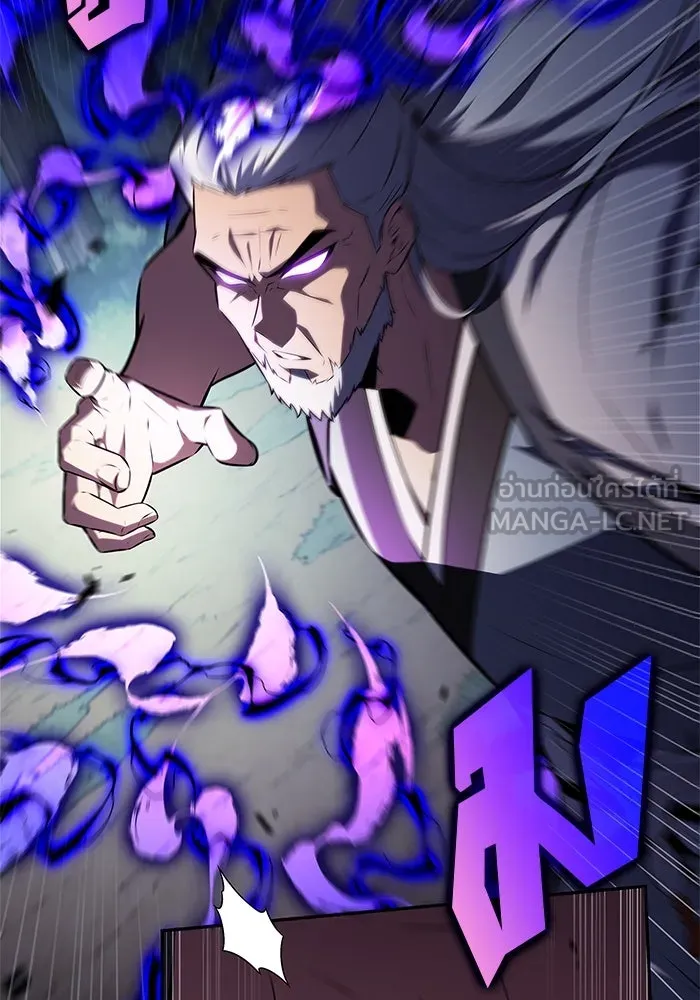 ผู้เล่นหน้าใหม่เลเวลแมกซ์ ตอนที่ 195 เพลงดาบ (2) รูปที่ 42