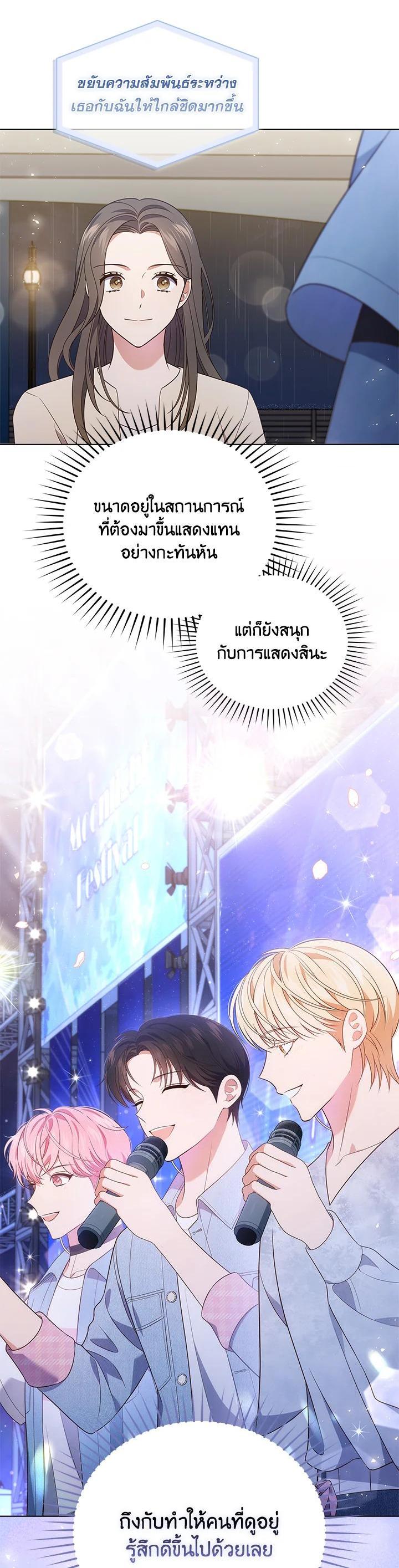 Manga-lc-com อ่านมังงะ อ่านการ์ตูน ออนไลน์ ฟรี In This Life, the Greatest Star in the Universe ตอนที่ 1 2 3 4 5 6 7 8 9 10 11 12 13 14 ฟรี ไม่มีโฆษณา Manga-lc - อ่าน มังงะ อ่าน การ์ตูน ออนไลน์ อ่านมังงะ ฟรี