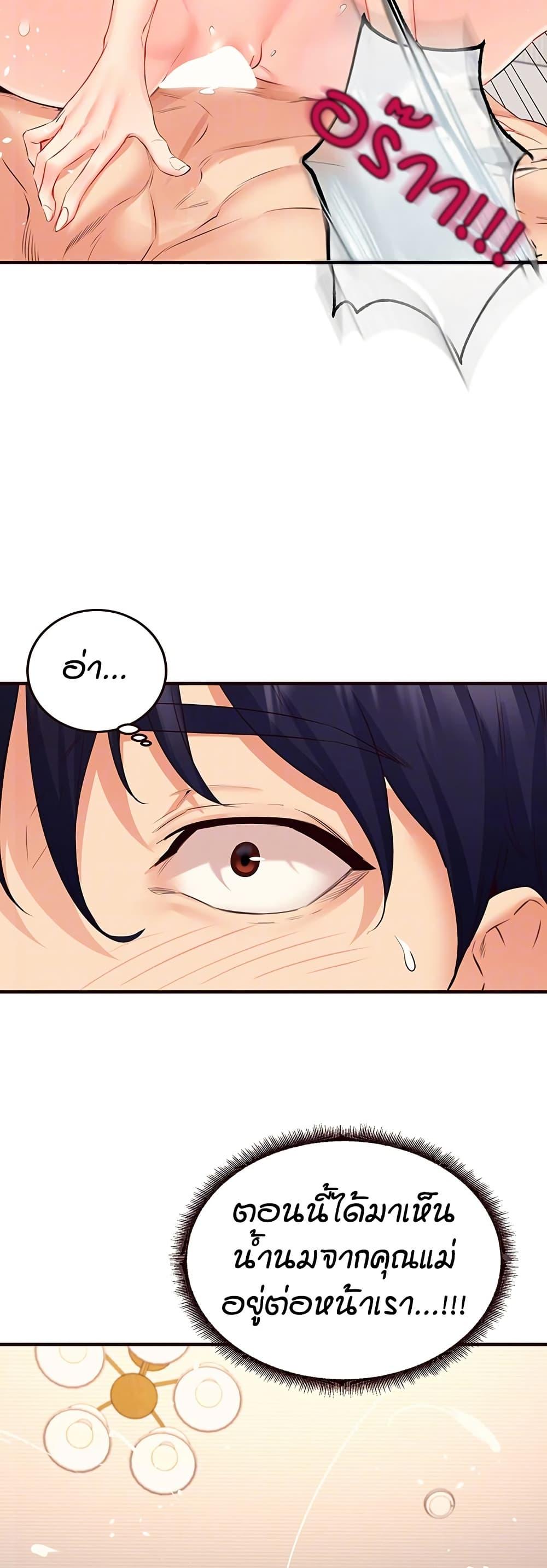 Doujin-Lc- อ่าน โดจิน มังฮวา เกาหลี ญี่ปุ่น จีน แปลไทย An Introduction to MILFs ตอนที่ 1 2 3 4 5 6 7 8 9 10 11 12 13 14 ฟรี ไม่มีโฆษณา อ่าน โดจิน Manhwa เกาหลี ญี่ปุ่น จีน เรามีครบ คัดมาให้เน้นๆ โดจิน 18+ รับประกันความฟินโดย  Doujin Lc