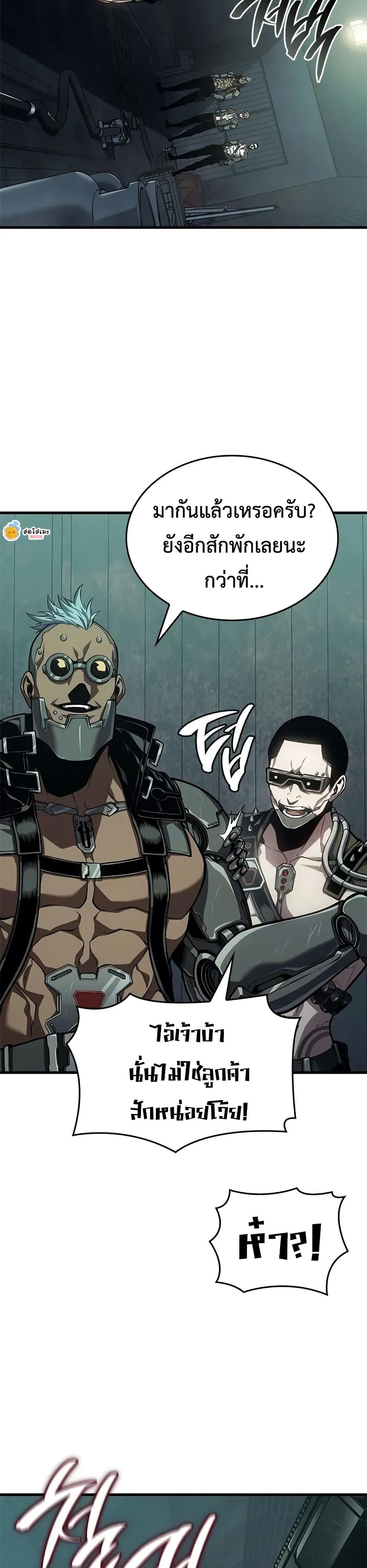 Manga-lc-com อ่านมังงะ อ่านการ์ตูน ออนไลน์ ฟรี Bad Bone Blood ตอนที่ 1 2 3 4 5 6 7 8 9 10 11 12 13 14 ฟรี ไม่มีโฆษณา Manga-lc - อ่าน มังงะ อ่าน การ์ตูน ออนไลน์ อ่านมังงะ ฟรี