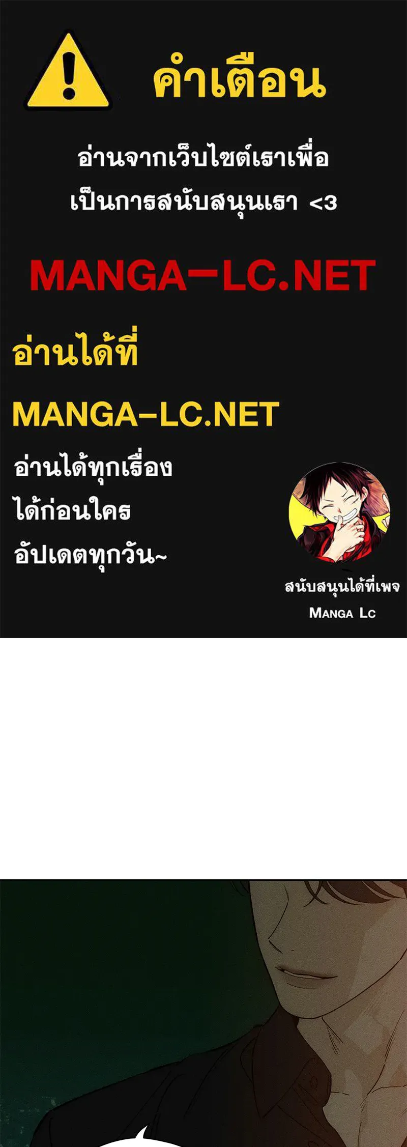 บุปผารุ่มราคะ ตอนที่ 81 รูปที่ 1
