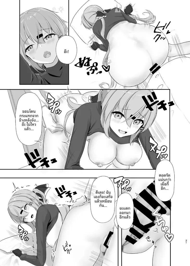 Doujin-Lc- อ่าน โดจิน มังฮวา เกาหลี ญี่ปุ่น จีน แปลไทย ลองเข้าไปดูข้างในให้ลึกกว่านี้ไหม (Sudati) ตอนที่ 1 2 3 4 5 6 7 8 9 10 11 12 13 14 ฟรี ไม่มีโฆษณา อ่าน โดจิน Manhwa เกาหลี ญี่ปุ่น จีน เรามีครบ คัดมาให้เน้นๆ โดจิน 18+ รับประกันความฟินโดย  Doujin Lc