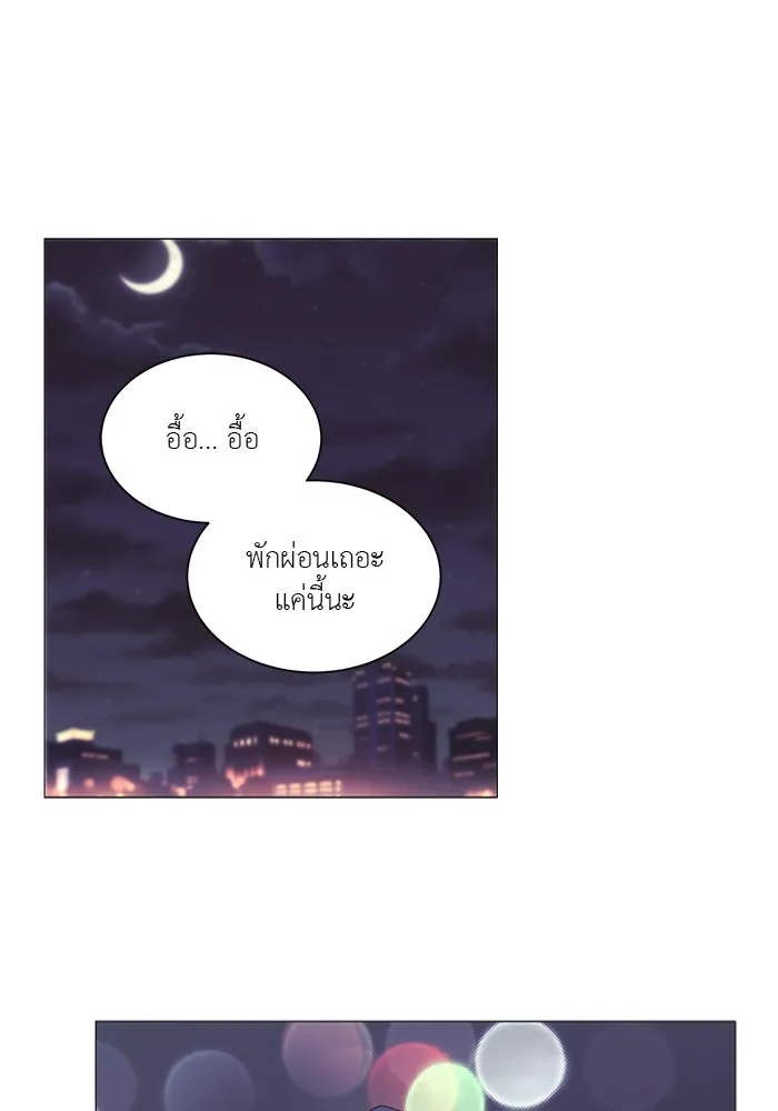 อย่าล้อเล่นกับหัวใจ ตอนที่ 30 รูปที่ 56