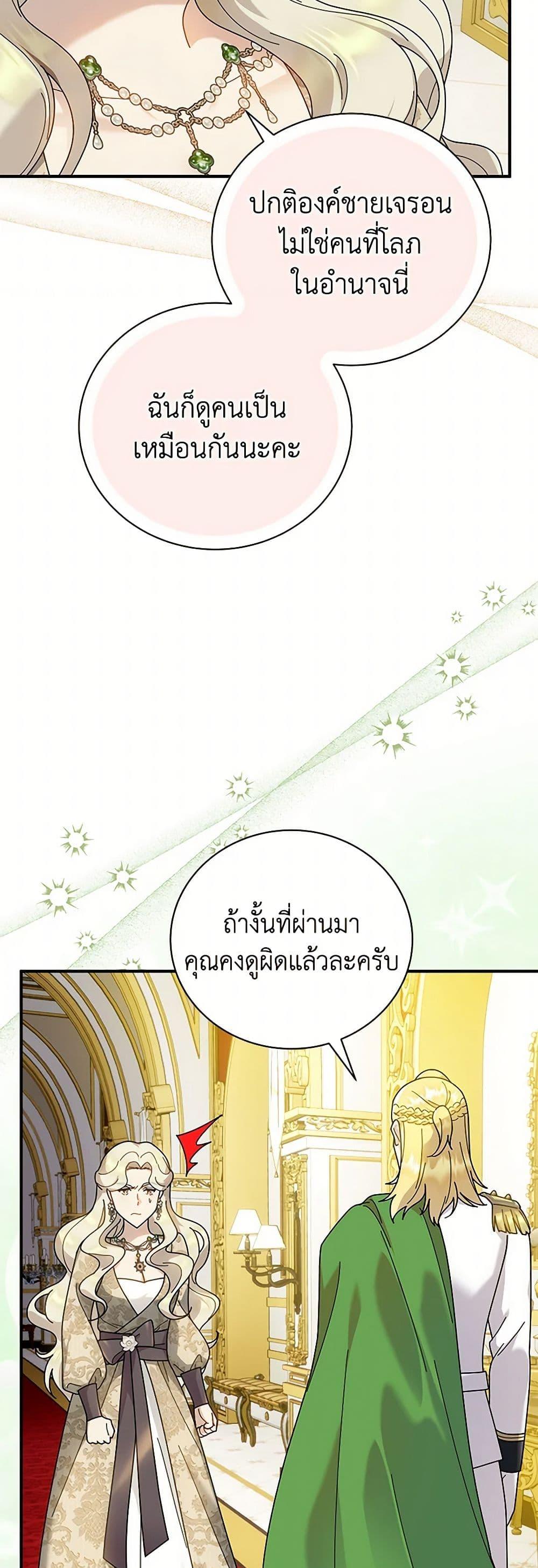 Manga-lc-com อ่านมังงะ อ่านการ์ตูน ออนไลน์ ฟรี Golden Light Gratia, The Child Loved By God ตอนที่ 1 2 3 4 5 6 7 8 9 10 11 12 13 14 ฟรี ไม่มีโฆษณา Manga-lc - อ่าน มังงะ อ่าน การ์ตูน ออนไลน์ อ่านมังงะ ฟรี