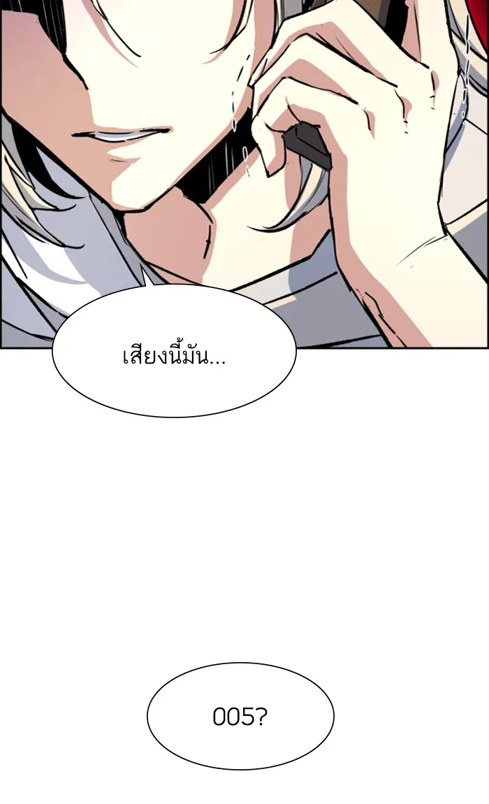 พี่ชายสายบอดี้การ์ด ตอนที่ 100 รูปที่ 80