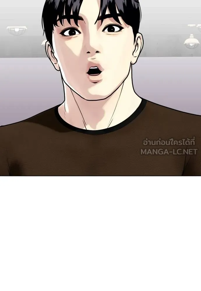 หมาหัวเน่า ตอนที่ 114 รูปที่ 26