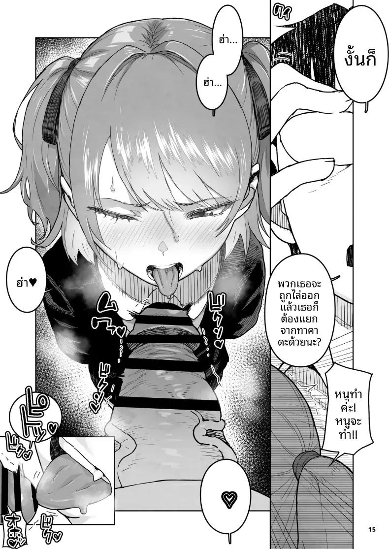 Doujin-Lc- อ่าน โดจิน มังฮวา เกาหลี ญี่ปุ่น จีน แปลไทย เด็กเอาเเต่ใจ (Yamashita Kurowo) ตอนที่ 1 2 3 4 5 6 7 8 9 10 11 12 13 14 ฟรี ไม่มีโฆษณา อ่าน โดจิน Manhwa เกาหลี ญี่ปุ่น จีน เรามีครบ คัดมาให้เน้นๆ โดจิน 18+ รับประกันความฟินโดย  Doujin Lc