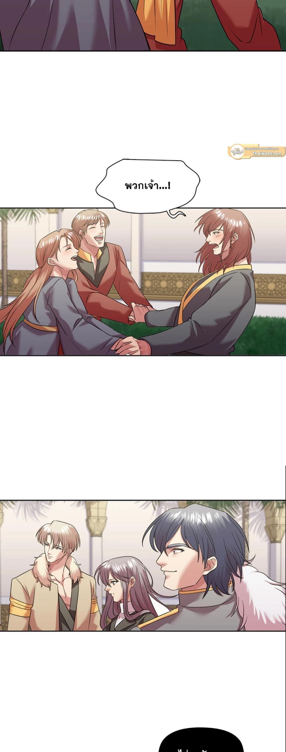 Manga-lc-com อ่านมังงะ อ่านการ์ตูน ออนไลน์ ฟรี I was Reborn as the Villainess’ Father and I Need XXX to Survive! ตอนที่ 1 2 3 4 5 6 7 8 9 10 11 12 13 14 ฟรี ไม่มีโฆษณา Manga-lc - อ่าน มังงะ อ่าน การ์ตูน ออนไลน์ อ่านมังงะ ฟรี