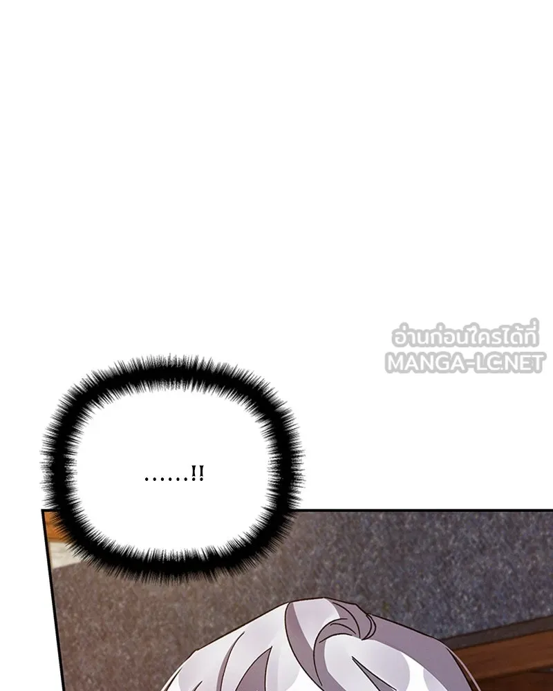 โอ้ ศัตรูที่รัก ตอนที่ 37 รูปที่ 78