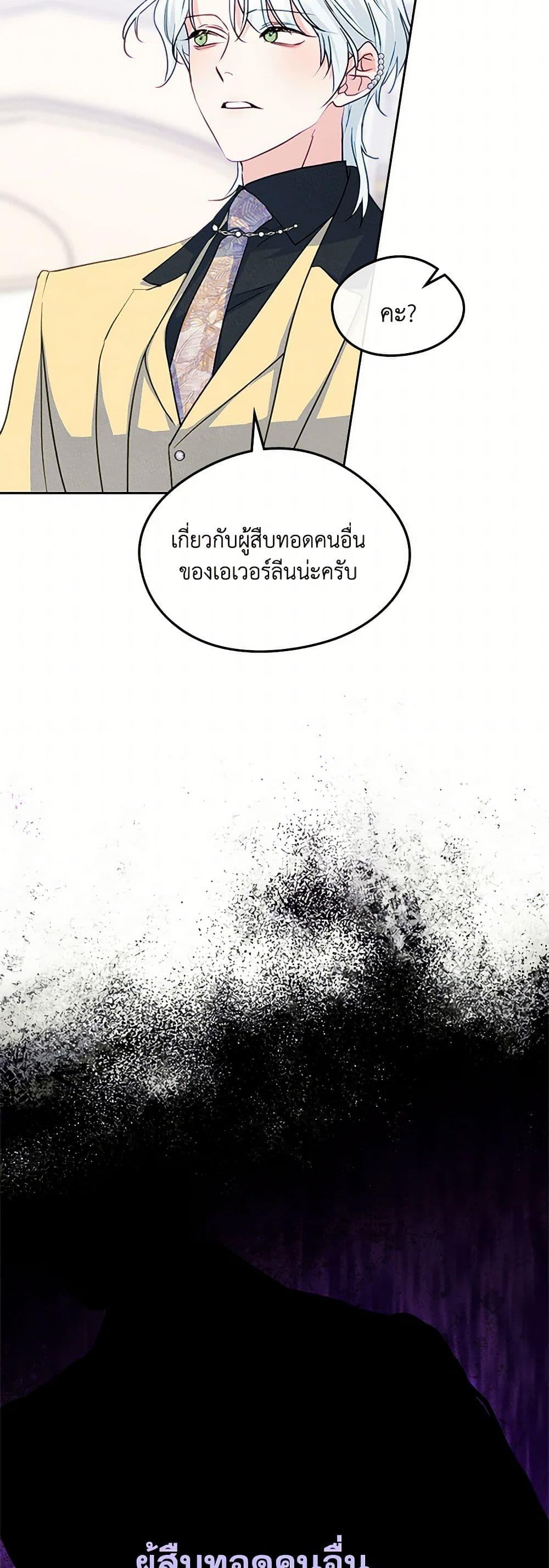 Manga-lc-com อ่านมังงะ อ่านการ์ตูน ออนไลน์ ฟรี I Became The Male Lead’s Female Friend ตอนที่ 1 2 3 4 5 6 7 8 9 10 11 12 13 14 ฟรี ไม่มีโฆษณา Manga-lc - อ่าน มังงะ อ่าน การ์ตูน ออนไลน์ อ่านมังงะ ฟรี