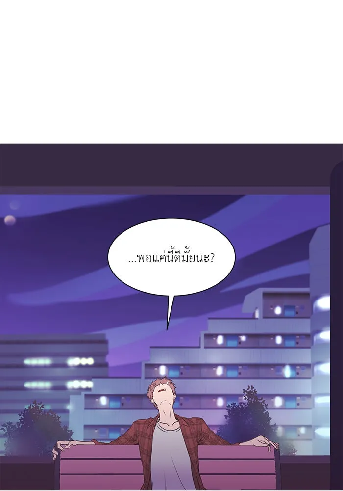 อย่าล้อเล่นกับหัวใจ ตอนที่ 5 รูปที่ 56