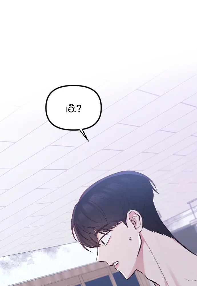 รักกันคนละครึ่งทาง ตอนที่ 7 รูปที่ 82