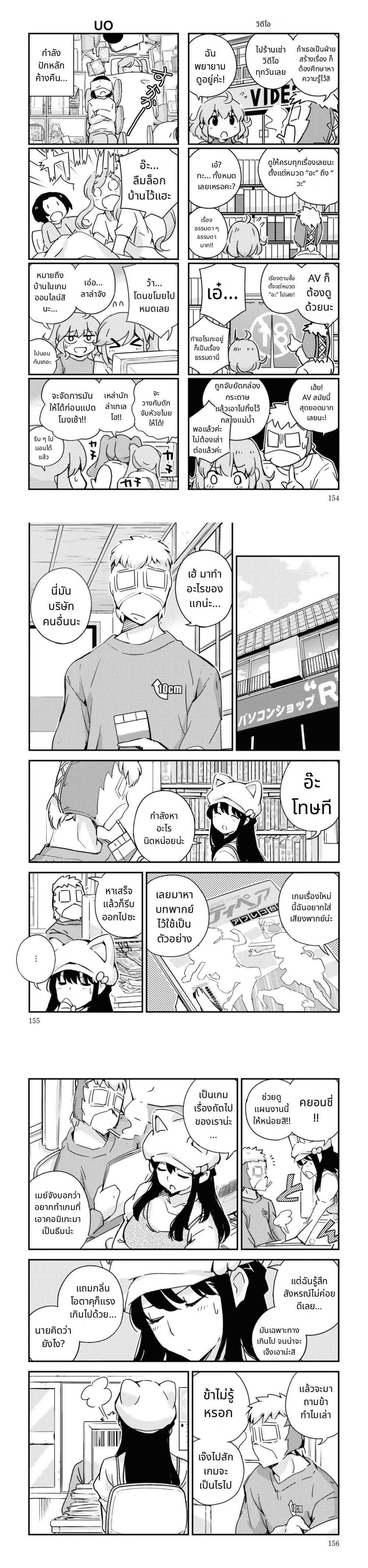 Manga-lc-com อ่านมังงะ อ่านการ์ตูน ออนไลน์ ฟรี 16bit Sensation Watashi to Minna ga Tsukutta Bishoujo Game ตอนที่ 1 2 3 4 5 6 7 8 9 10 11 12 13 14 ฟรี ไม่มีโฆษณา Manga-lc - อ่าน มังงะ อ่าน การ์ตูน ออนไลน์ อ่านมังงะ ฟรี