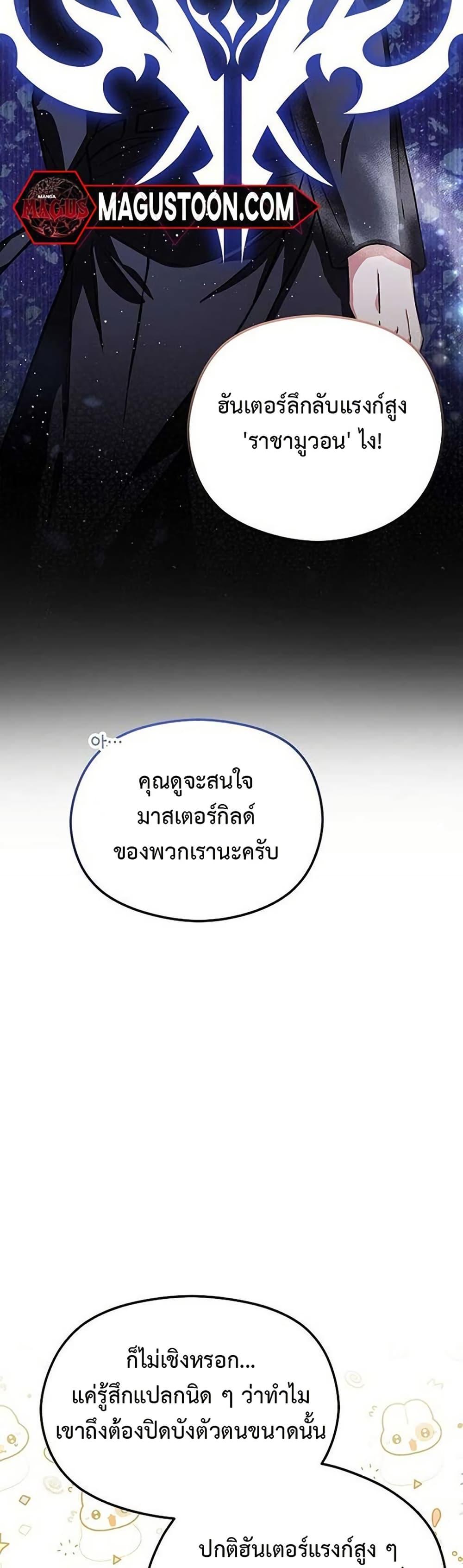 Manga-lc-com อ่านมังงะ อ่านการ์ตูน ออนไลน์ ฟรี The SSS-Class Cafe in Front of the Dungeon ตอนที่ 1 2 3 4 5 6 7 8 9 10 11 12 13 14 ฟรี ไม่มีโฆษณา Manga-lc - อ่าน มังงะ อ่าน การ์ตูน ออนไลน์ อ่านมังงะ ฟรี