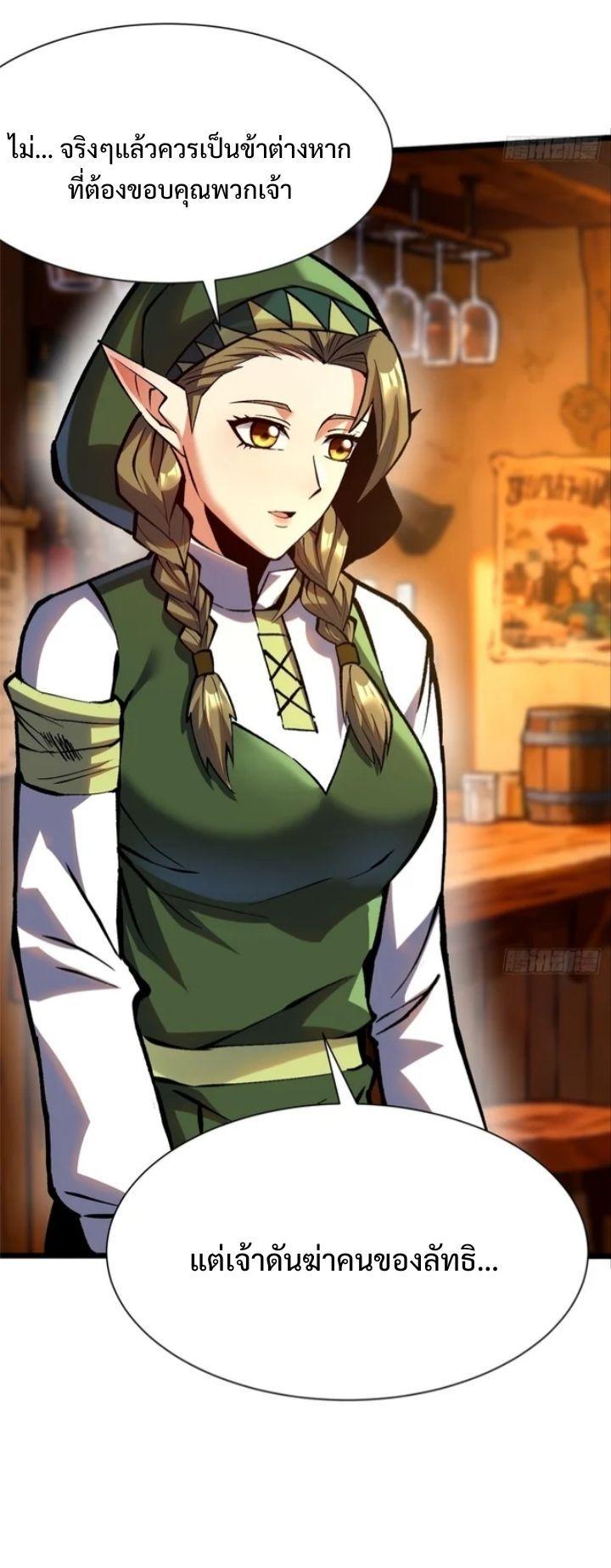 Manga-lc-com อ่านมังงะ อ่านการ์ตูน ออนไลน์ ฟรี I REALLY DON’T WANT TO LEARN FORBIDDEN SPELLS ตอนที่ 1 2 3 4 5 6 7 8 9 10 11 12 13 14 ฟรี ไม่มีโฆษณา Manga-lc - อ่าน มังงะ อ่าน การ์ตูน ออนไลน์ อ่านมังงะ ฟรี