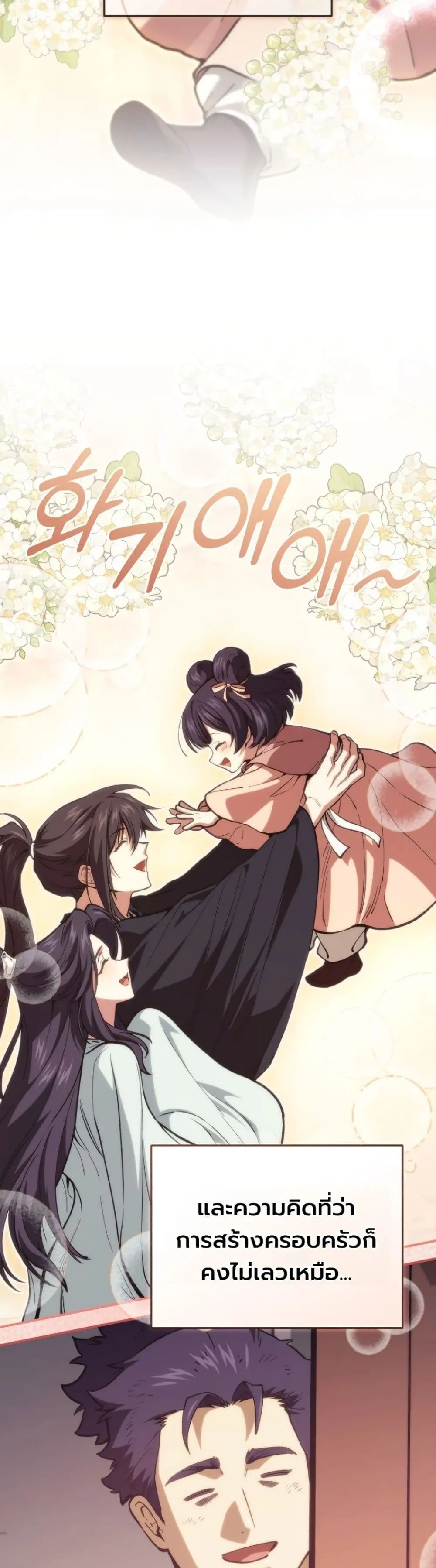 Manga-lc-com อ่านมังงะ อ่านการ์ตูน ออนไลน์ ฟรี My Father Is the Number One Under Heaven ตอนที่ 1 2 3 4 5 6 7 8 9 10 11 12 13 14 ฟรี ไม่มีโฆษณา Manga-lc - อ่าน มังงะ อ่าน การ์ตูน ออนไลน์ อ่านมังงะ ฟรี