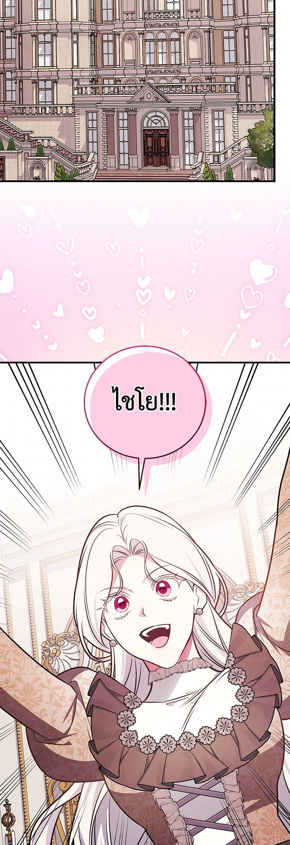 Manga-lc-com อ่านมังงะ อ่านการ์ตูน ออนไลน์ ฟรี I’ll Become the Mother of the Hero ตอนที่ 1 2 3 4 5 6 7 8 9 10 11 12 13 14 ฟรี ไม่มีโฆษณา Manga-lc - อ่าน มังงะ อ่าน การ์ตูน ออนไลน์ อ่านมังงะ ฟรี