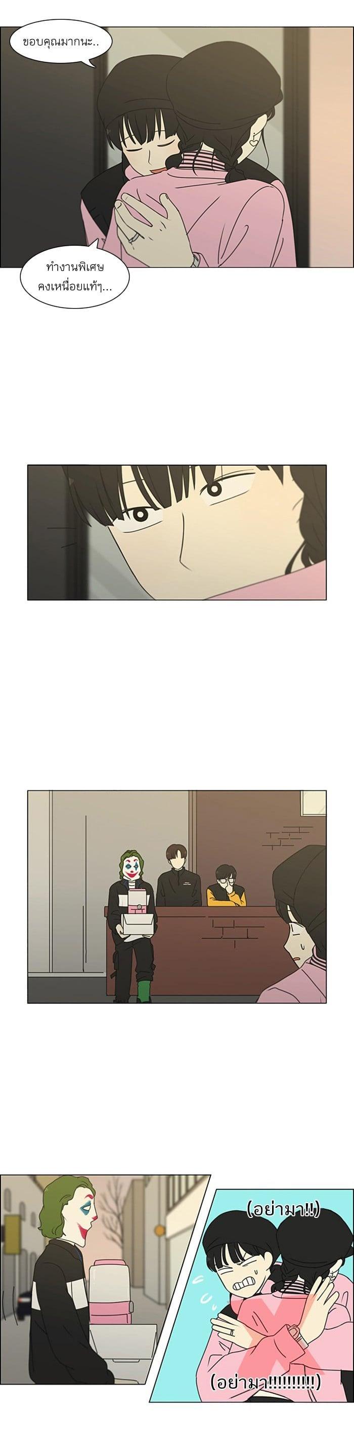 Manga-lc-com อ่านมังงะ อ่านการ์ตูน ออนไลน์ ฟรี Love Revolution รักนี้ต้องปฏิวัติ ตอนที่ 1 2 3 4 5 6 7 8 9 10 11 12 13 14 ฟรี ไม่มีโฆษณา Manga-lc - อ่าน มังงะ อ่าน การ์ตูน ออนไลน์ อ่านมังงะ ฟรี