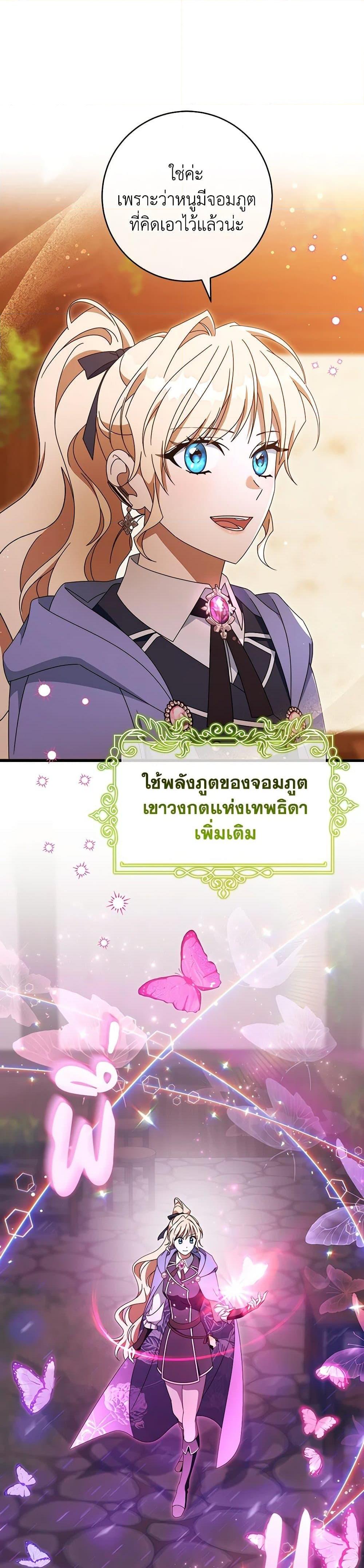 Manga-lc-com อ่านมังงะ อ่านการ์ตูน ออนไลน์ ฟรี The Hero’s Savior ตอนที่ 1 2 3 4 5 6 7 8 9 10 11 12 13 14 ฟรี ไม่มีโฆษณา Manga-lc - อ่าน มังงะ อ่าน การ์ตูน ออนไลน์ อ่านมังงะ ฟรี