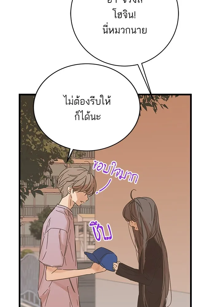 ฉันมันร้าย หรือเพราะโลกไม่น่ารัก ตอนที่ 140 รูปที่ 77