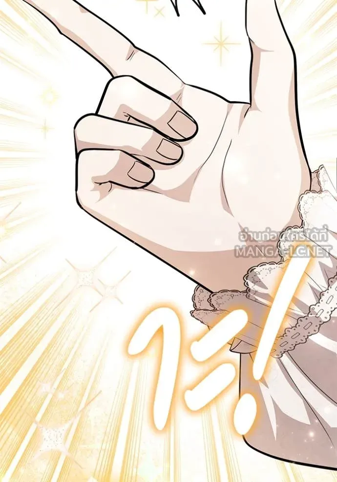 ป๊ะป๋าขา หนูลาแล้ว ตอนที่ 54 รูปที่ 27