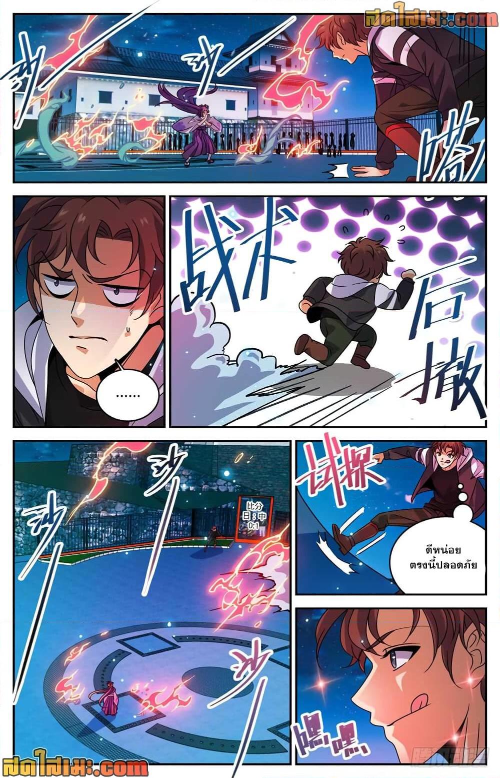 Manga-lc-com อ่านมังงะ อ่านการ์ตูน ออนไลน์ ฟรี Versatile Mage จอมเวทย์เต็มพิกัด ตอนที่ 1 2 3 4 5 6 7 8 9 10 11 12 13 14 ฟรี ไม่มีโฆษณา Manga-lc - อ่าน มังงะ อ่าน การ์ตูน ออนไลน์ อ่านมังงะ ฟรี