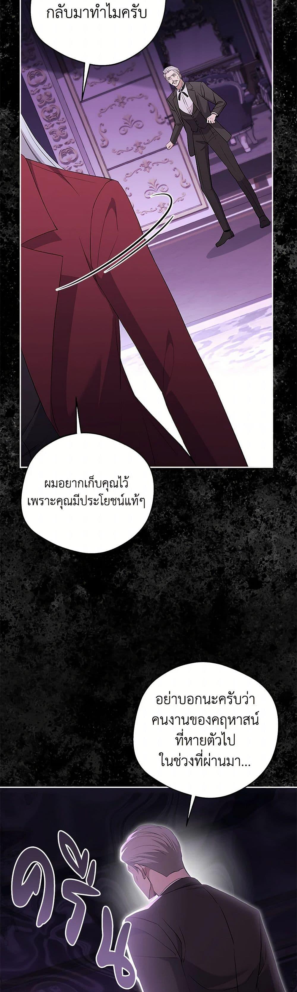 Manga-lc-com อ่านมังงะ อ่านการ์ตูน ออนไลน์ ฟรี There Is No Need to Be Obsessed ตอนที่ 1 2 3 4 5 6 7 8 9 10 11 12 13 14 ฟรี ไม่มีโฆษณา Manga-lc - อ่าน มังงะ อ่าน การ์ตูน ออนไลน์ อ่านมังงะ ฟรี