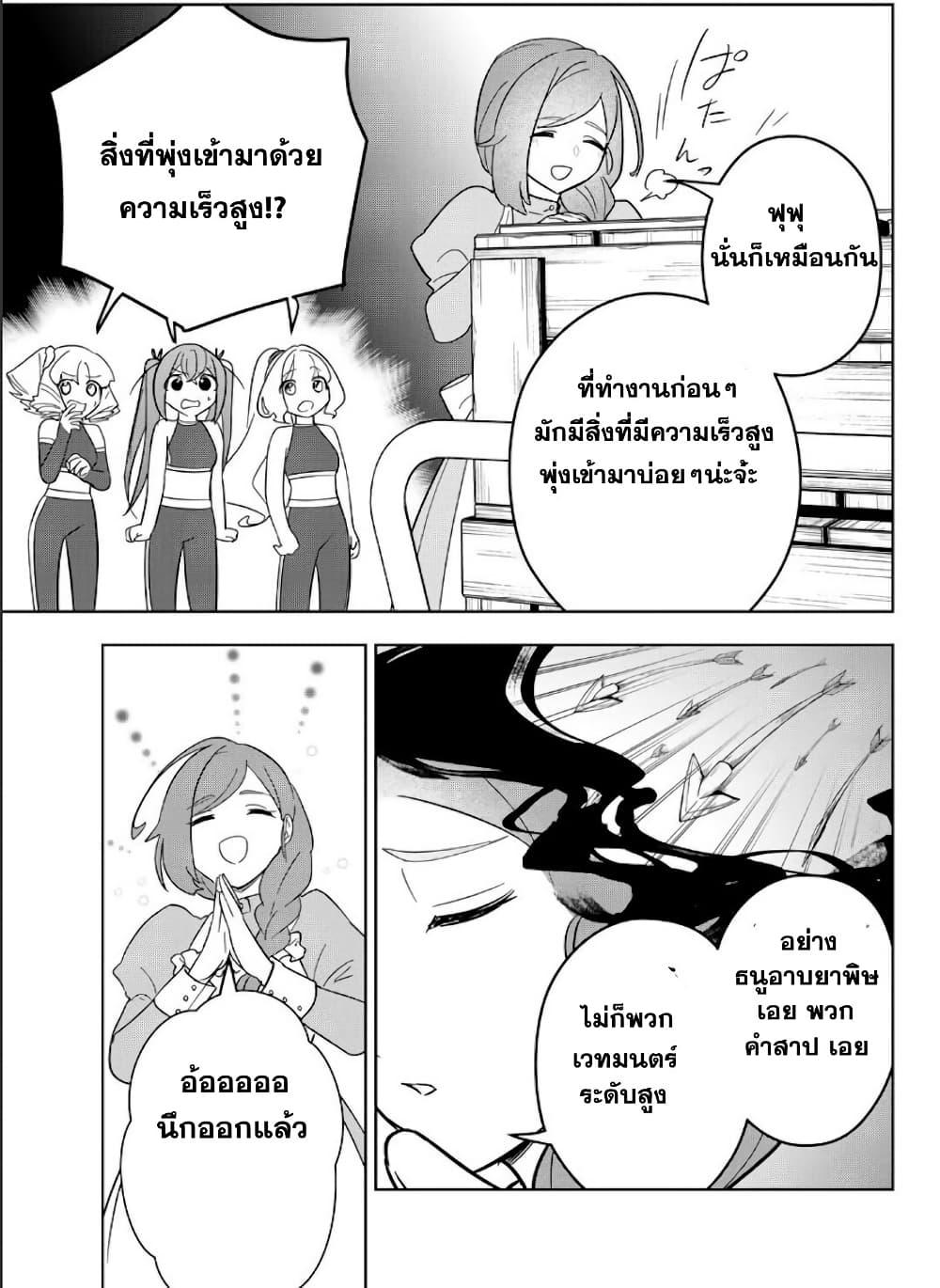 Manga-lc-com อ่านมังงะ อ่านการ์ตูน ออนไลน์ ฟรี Koujo Tensei Densetsu no Dai Madoushi ตอนที่ 1 2 3 4 5 6 7 8 9 10 11 12 13 14 ฟรี ไม่มีโฆษณา Manga-lc - อ่าน มังงะ อ่าน การ์ตูน ออนไลน์ อ่านมังงะ ฟรี