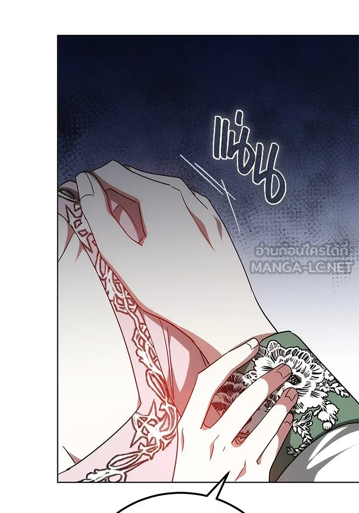 เหตุผลที่ฉันนอกใจ ตอนที่ 55 รูปที่ 87