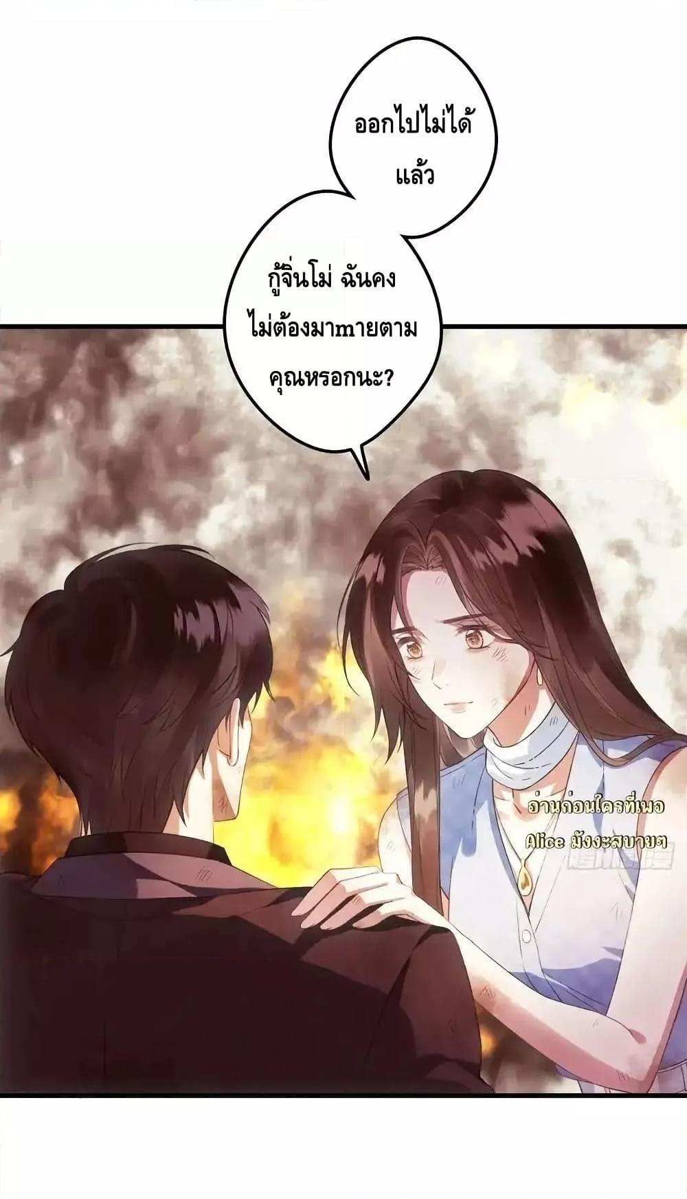 Manga-lc-com อ่านมังงะ อ่านการ์ตูน ออนไลน์ ฟรี หย่าแล้วไงแต่อ ตอนที่ 1 2 3 4 5 6 7 8 9 10 11 12 13 14 ฟรี ไม่มีโฆษณา Manga-lc - อ่าน มังงะ อ่าน การ์ตูน ออนไลน์ อ่านมังงะ ฟรี