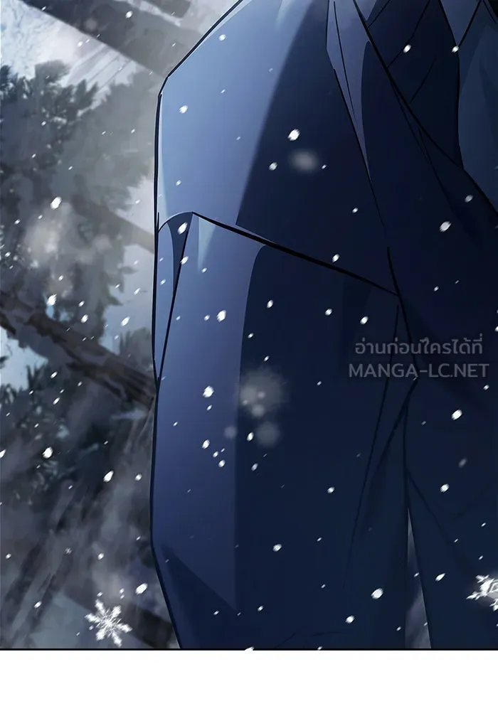 ผมไม่ได้เก่งอย่างที่คิด ตอนที่ 74 รูปที่ 141