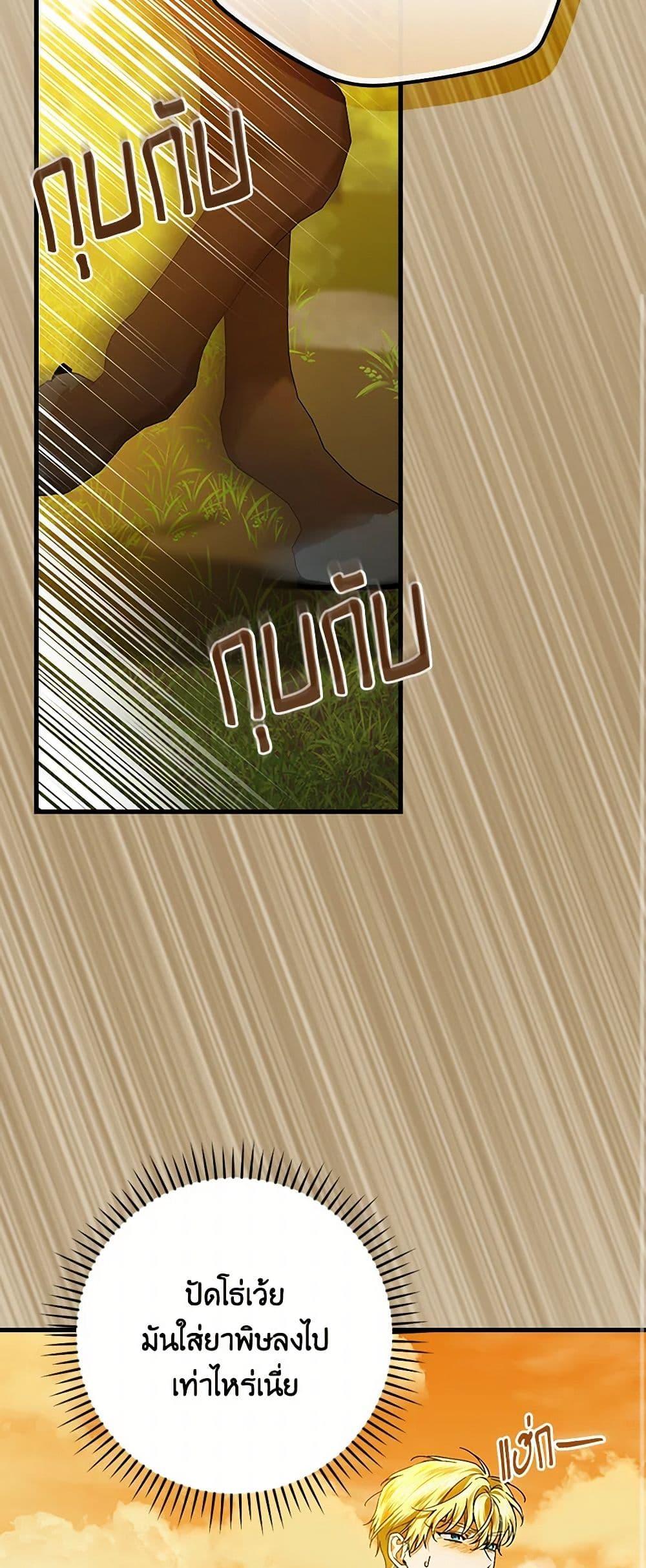 Manga-lc-com อ่านมังงะ อ่านการ์ตูน ออนไลน์ ฟรี The Perfect Plan for a Fairy-Tale Ending ตอนที่ 1 2 3 4 5 6 7 8 9 10 11 12 13 14 ฟรี ไม่มีโฆษณา Manga-lc - อ่าน มังงะ อ่าน การ์ตูน ออนไลน์ อ่านมังงะ ฟรี