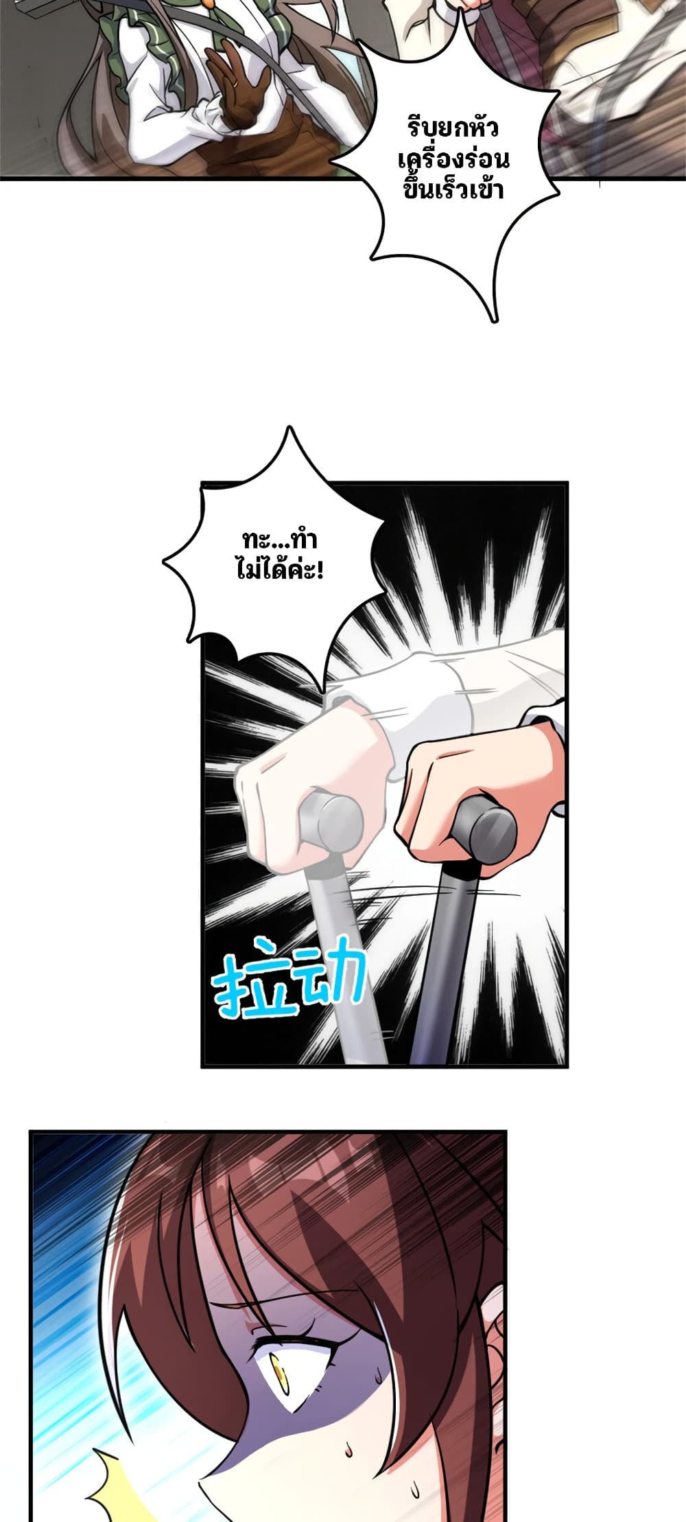 Manga-lc-com อ่านมังงะ อ่านการ์ตูน ออนไลน์ ฟรี Release That Witch ตอนที่ 1 2 3 4 5 6 7 8 9 10 11 12 13 14 ฟรี ไม่มีโฆษณา Manga-lc - อ่าน มังงะ อ่าน การ์ตูน ออนไลน์ อ่านมังงะ ฟรี