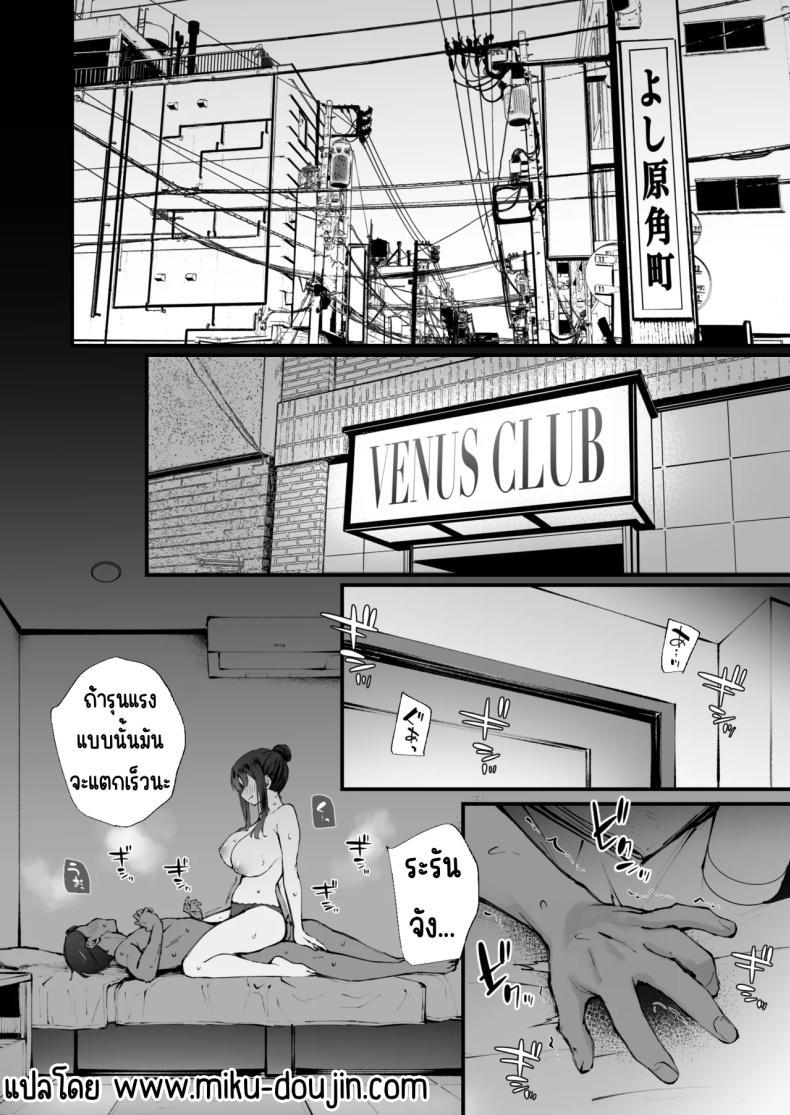 Doujin-Lc- อ่าน โดจิน มังฮวา เกาหลี ญี่ปุ่น จีน แปลไทย กระหรี่ติดใจ [Nakamachi Lab (Nakamachi Machi)] Do-S na Fuuzokujou ga Unmei no Dekachin to Meguriau Ohanashi ตอนที่ 1 2 3 4 5 6 7 8 9 10 11 12 13 14 ฟรี ไม่มีโฆษณา อ่าน โดจิน Manhwa เกาหลี ญี่ปุ่น จีน เรามีครบ คัดมาให้เน้นๆ โดจิน 18+ รับประกันความฟินโดย  Doujin Lc
