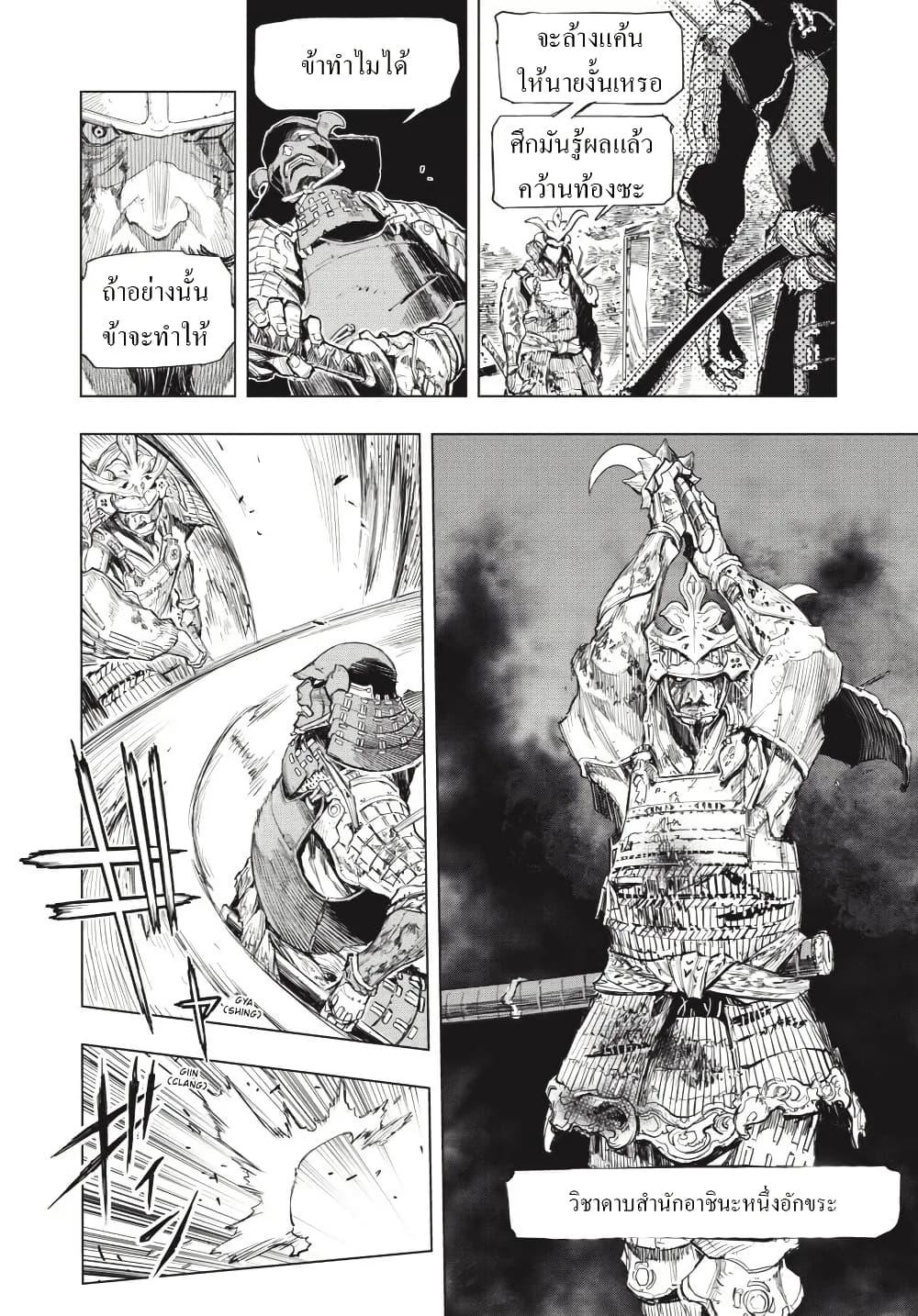 Manga-lc-com อ่านมังงะ อ่านการ์ตูน ออนไลน์ ฟรี Sekiro ตอนที่ 1 2 3 4 5 6 7 8 9 10 11 12 13 14 ฟรี ไม่มีโฆษณา Manga-lc - อ่าน มังงะ อ่าน การ์ตูน ออนไลน์ อ่านมังงะ ฟรี