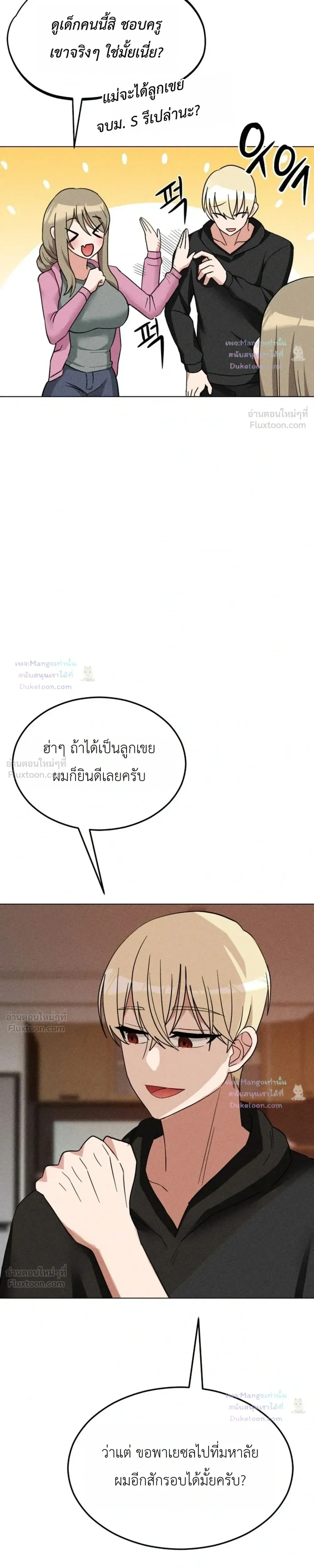 Doujin-Lc- อ่าน โดจิน มังฮวา เกาหลี ญี่ปุ่น จีน แปลไทย Suspicious Tutoring สอนพิเศษสุดเสียว ตอนที่ 1 2 3 4 5 6 7 8 9 10 11 12 13 14 ฟรี ไม่มีโฆษณา อ่าน โดจิน Manhwa เกาหลี ญี่ปุ่น จีน เรามีครบ คัดมาให้เน้นๆ โดจิน 18+ รับประกันความฟินโดย  Doujin Lc